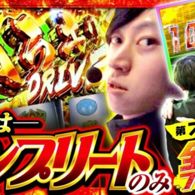 【革命機ヴァルヴレイヴ】万枚のその先へ…　夢のコンプリートなるか！？【全開ファイターズ 第7話 後編】