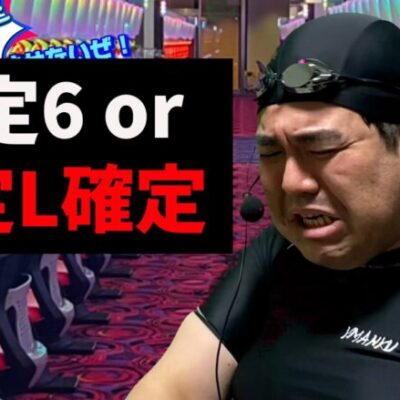 【パチスロ】設定示唆が多すぎる台を打つオーシャン池田【パチンコント】