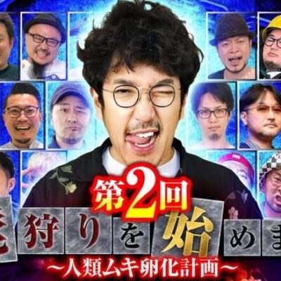 【やっと生えたよ！待たせたな】髭狩りを始めます。第2回 前編《木村魚拓》e新海物語349［スマパチ・パチンコ］