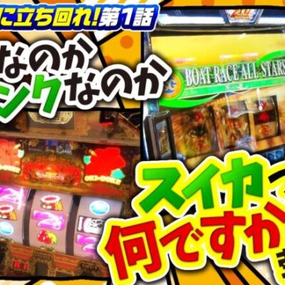 【沖ドキ！GOLD-30】まりもが朝イチからおっぱじめちゃいます!!【まりも・橘リノの神様仏様視聴者様!!　第149話(1/4)】