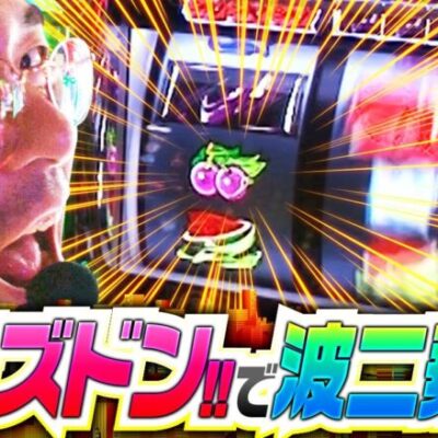 【パチスロ交響詩篇エウレカセブン HI-EVOLUTION ZERO TYPE-ART】三者三様の立ち回りで社長の予算にコミット出来るか！？【ゴールデンジャケット　第207話(3/4)】