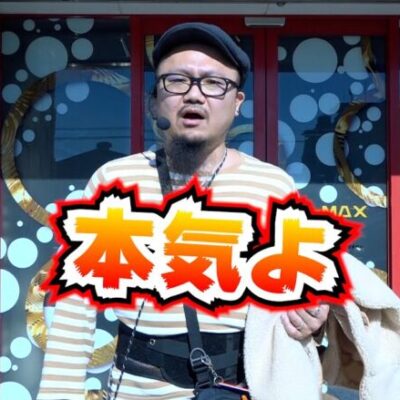 打ちMAX＃09 [ゴーゴージャグラー3] [髭原人] [スロット]