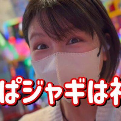 年末ギャン納め【Pジャギ🐎馬もあるよラストGⅠ】2023年最後はジャギと東京大賞典で締めくくります　591ﾋﾟﾖ