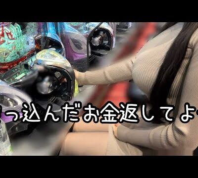 給料日!!!【シンエヴァ カヲルtype】晴天の日に朝から夜までお金を入れ続けた末路【ゆいの不真面目日記398】