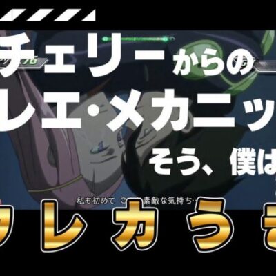 【エウレカセブンTYPE ART】うまいエウレカ打ちは引くタイミングに拘る #合法的ナ快楽ノススメ #HYO. #マコト