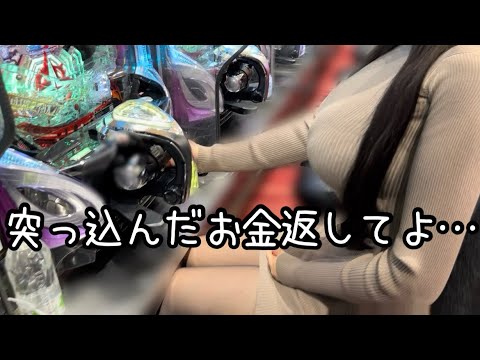 給料日!!!【シンエヴァ カヲルtype】晴天の日に朝から夜までお金を入れ続けた末路【ゆいの不真面目日記398】