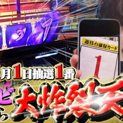 【紫ナビ×天膳】抽選1番!!王者の入場で天膳行ったら出玉炸裂!!【絆2天膳】【てんぴー天膳】【てんぴー絆2】【天膳BLACK】