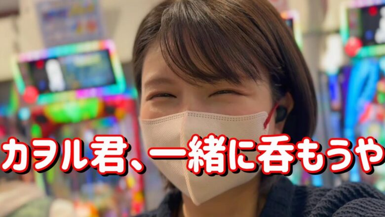 夢は追ってなんぼ【シン・エヴァ16レイ】爆勝ちしてニコるんコラボ服買います　ﾋﾟﾖ