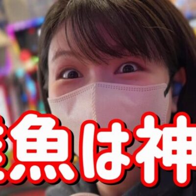 愛は勝つ【下剋上ジャギ】サミーの神台2台でオスイチかまして今日こそ爆勝ちたのまい！　613ﾋﾟﾖ