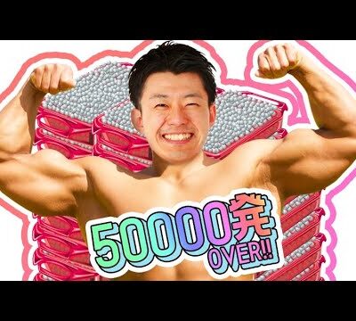 【雑談枠】 ※下ネタ注意！ 明日（2/9）は熊本県ベルエアマックス北部店で生配信！