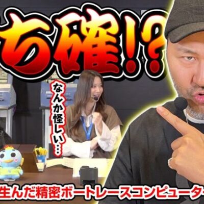 【夫婦漫舟#23（前半）】今日は勝ち確！？《木村魚拓》《七瀬静香》《松本バッチ》《ボートレース蒲郡》[ジャンバリ.TV]