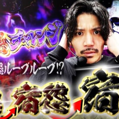 【23戦目】台移動禁止!!天膳バジ候え全ツ開幕!!456確の宿怨ループループループ!!!【絆2天膳】【てんぴー天膳】【てんぴー絆2】【天膳BLACK】