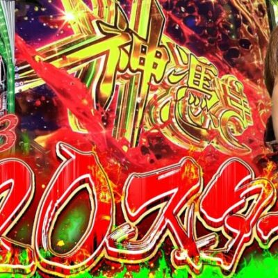 【ヴァルヴレイヴ3】何とは絶対に言えない!!!【じゃんじゃんの型破り弾球録第482話】[パチンコ]#じゃんじゃん