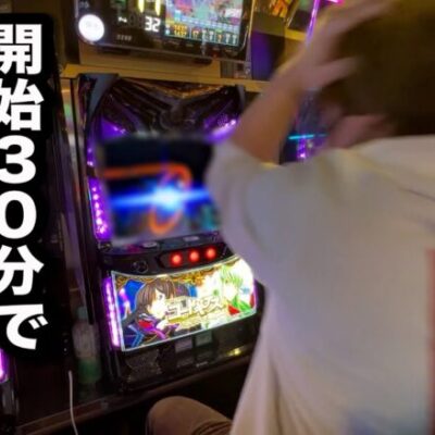 【新台スマスロギアス】開始30分で予想だにしない事が起こったパチンコ屋に潜入【狂いスロサンドに入金】ポンコツスロット６７７話