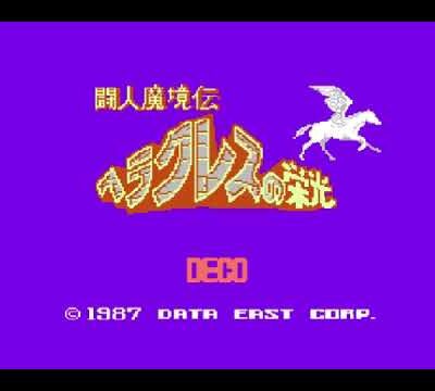 気分が盛り上がるゲーム音楽といえば？？？