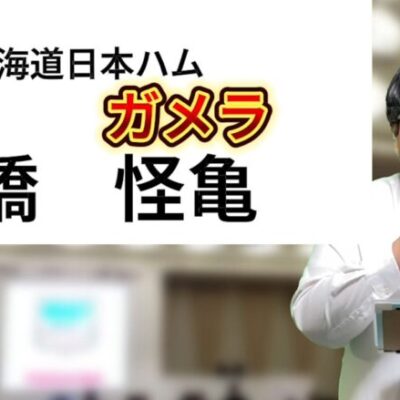 パチンコ好きが集まるドラフト会議