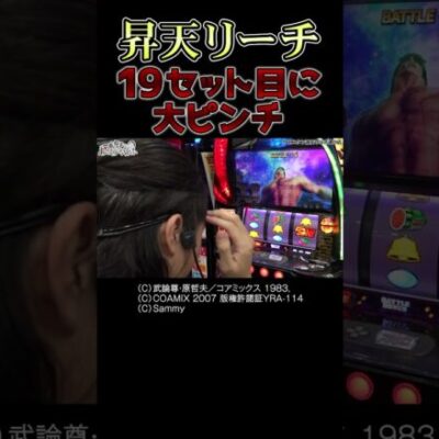 【昇天目前で】無想転生でも安心できない展開に焦燥する新人タレント【あさくら第1回】 #Shorts