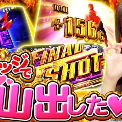 【バイオヴィレッジ】フリーズが最高に気持ちいい！ナイトオブファイヤで大量上乗せした結果【プロジェクトG シーズン0#3】[パチスロ][スロット][スマスロ]