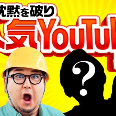 【初共演の同い年！あの男がガットをイジる】イジラセ 第2回 前編《ガット石神》P真・北斗無双 第4章 下剋上闘［パチンコ］