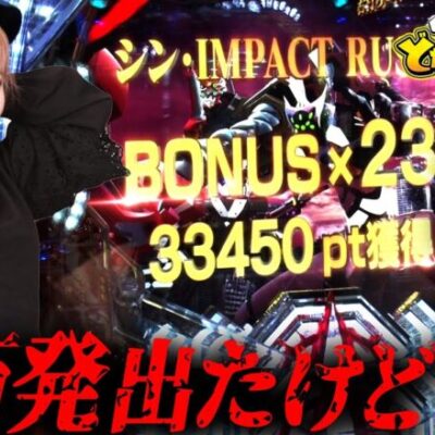 【シン・エヴァンゲリオン】～３万発でまさかの最終回！？～アスカのどたばた喧嘩パチ#6《アスカ》[必勝本WEB-TV][パチンコ][パチスロ][スロット]