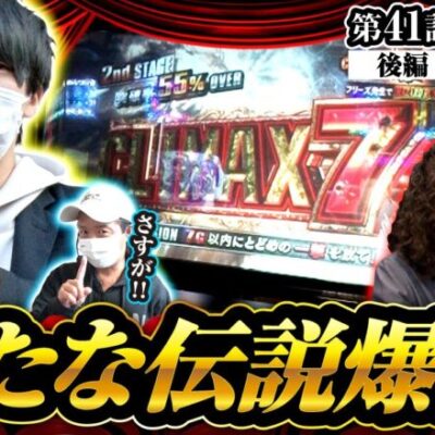 【バイオ7】しんのすけの弟子ぺるぺるが試写会史上最大の爆笑を巻き起こす！？【ヒカル・ウシオの試写会　第41話 後編】