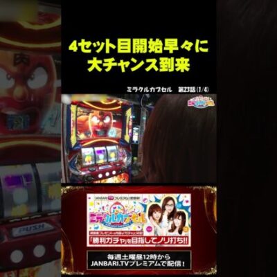 【スマスロキン肉マン〜7人の悪魔超人編〜】今回もキン肉マンで魅せちゃいます!! #shorts