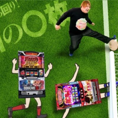 故に日本一 炸裂!!!最川の〇枚【ガリバー旅行記 第8話】もっくんの新感覚パチンコパチスロ実戦旅番組【パチスロバイオハザードRE:2】【パチスロ傷物語-始マリノ刻-】