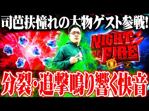 司芭扶がバイオ8をアンケートから一択した結果【SEVEN'S TV #1033】