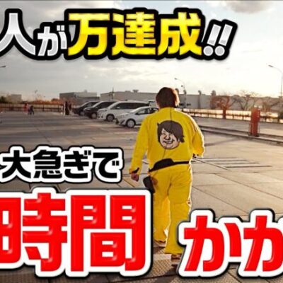 【和牛は逃さない！これがDBの執念】DB FIVE 第16話（4/4）《ジロウ・もっくん・ガット石神・秋山良人・ロギー》パチスロ からくりサーカス［パチスロ・パチンコ］