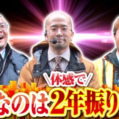 【e Re：ゼロから始める異世界生活season2】体感で２年振りに起こった出来事とゴルジャケの目標が決定しました。【ゴールデンジャケット　第212話(4/4)】