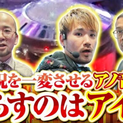 【e Re：ゼロから始める異世界生活season2】捲るヤツがいれば、ノマれるヤツもいる波乱の展開を見逃すな!!【ゴールデンジャケット　第211話(3/4)】