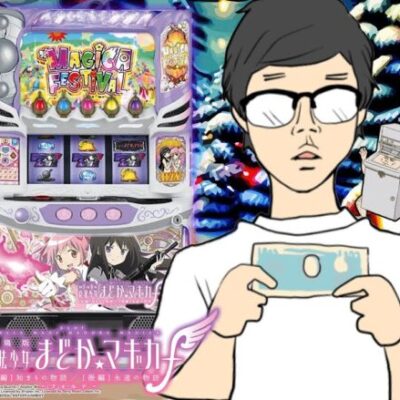 俺たちは諦めない！ スマスロまどかfと再戦します。【ナカオコ#28】