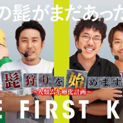 【サポートGタイム突入！さぁ当ててあげなさい】髭狩りを始めます。第2回 中編《木村魚拓・ウシオ・まりも・たなちゅう・ガット石神》e新海物語349［スマパチ・パチンコ］