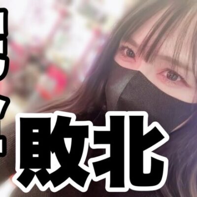 ◯回連続単発でシ兆星が見えた… 【P北斗の拳 暴凶星】#159 🧑‍🍳献立予告:🐟🥒🥚