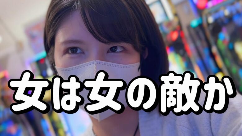 爆裂機やんけ【P異世界魔王】ニューギン萌え系の新台で白熱の闘いになってしまった　607ﾋﾟﾖ