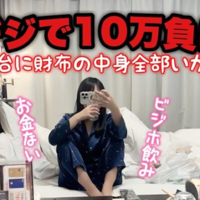 最新台【P真・一騎当千～桃園の誓い～129ver】突破できず追銭10枚目💸まさかの上位に涙【人生いちかパチか#259】