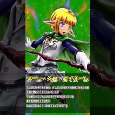【PLT OVERLORD魔導王光臨】登場キャラクター紹介⑦〈マーレ〉【パチンコ】