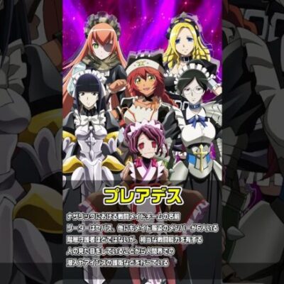 【PLT OVERLORD魔導王光臨】登場キャラクター紹介⑨〈プレアデス〉【パチンコ】