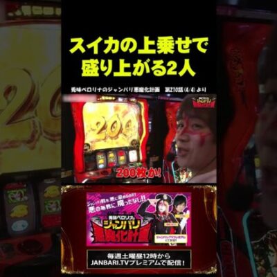 【運命の一劇】最大の見せ場到来!? #shorts