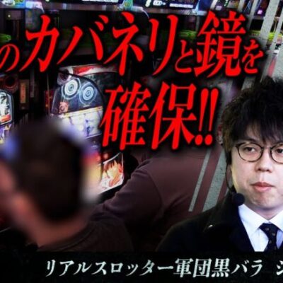 【甲鉄城のカバネリ】黒バラ超極　第12話【ジロウ リノ】