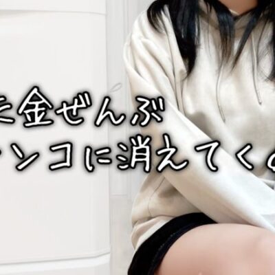 【エヴァ15咆哮】負けを取り返さなきゃと必死になる程沈んでいく【人生いちかパチか#264】