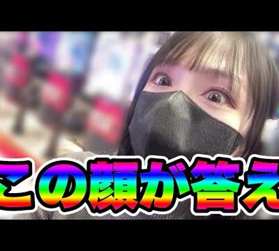 じこったあああああああ！！！エヴァ15 🧑‍🍳shorts献立予告:🌱🍽️