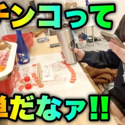【リゼロ2・ユニバカサミフェス】一瞬で捲れる今のパチンコ怖ェェww【人生いちかパチか#267】