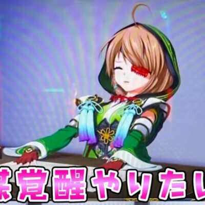 【戦国乙女4】神謀やりたい、ただそれだけのさらば諭吉【このごみ1842養分】