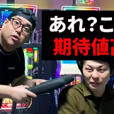 【パチスロ】台確保が特殊すぎる人達【パチンコント】