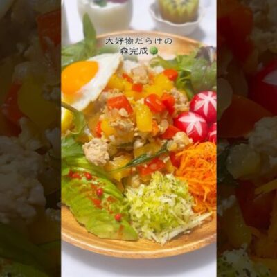 ガパオライスでワンプレート🍽️週末うたのおうちごはん #shots EP43🥝 レシピはラペ【説明欄に✍️】