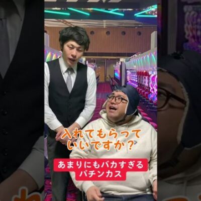 【パチンコ】新台解放前に座る人