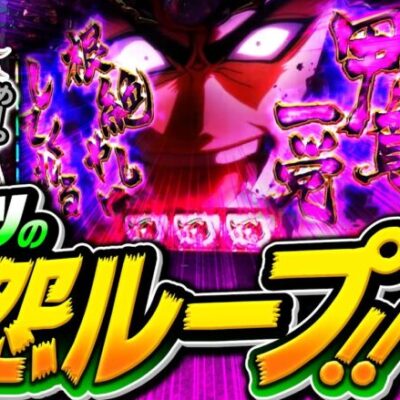 【フルコン・バケゆか参戦で映っていないのは!?】パチングアス第20回《めーや・フルコン・バケゆか》スマスロバジリスク～甲賀忍法帖～絆2 天膳 BLACK EDITION［パチスロ・スロット］