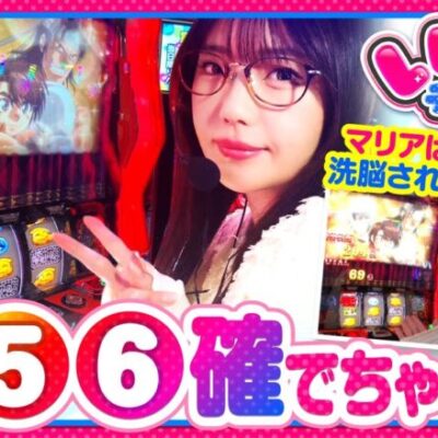 【スマスロ からくりサーカス】からくりのシマはお祭り状態！456確出たのであとはブン回すだけ!【いがまりチャンネル　第22話 前編】