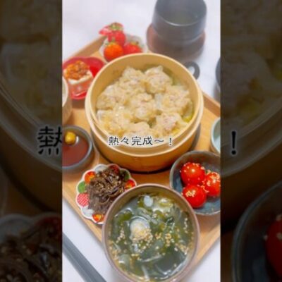【中華風献立】せいろ蒸しにハマった自炊女、今回はシュウマイを作る✊【レシピはラー油キクラゲ】週末うたの#shots EP44🥝